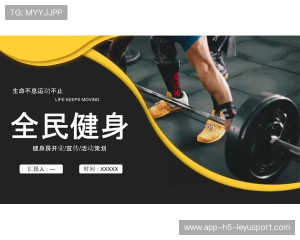 体育新闻中心服务健身经济全链条宣传需求，全民健身新闻稿标题